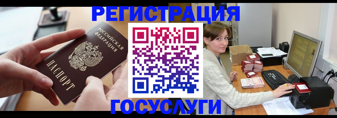 временная регистрация собственник в Апшеронске